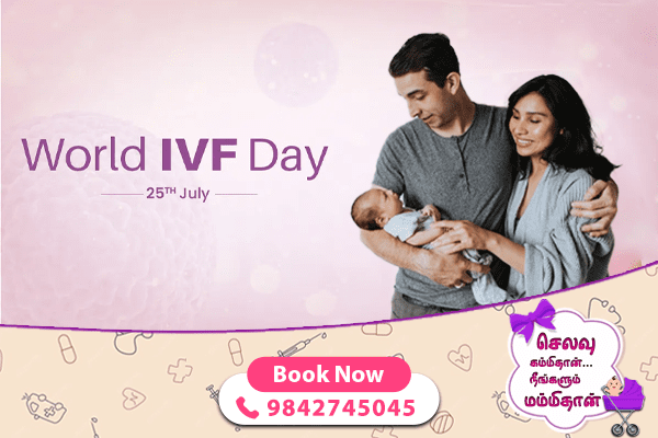 World IVF Day